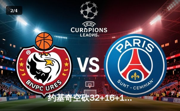 约基奇空砍32+16+11难救主，独行侠东欧合砍56分逆转掘金取开门红 - 2